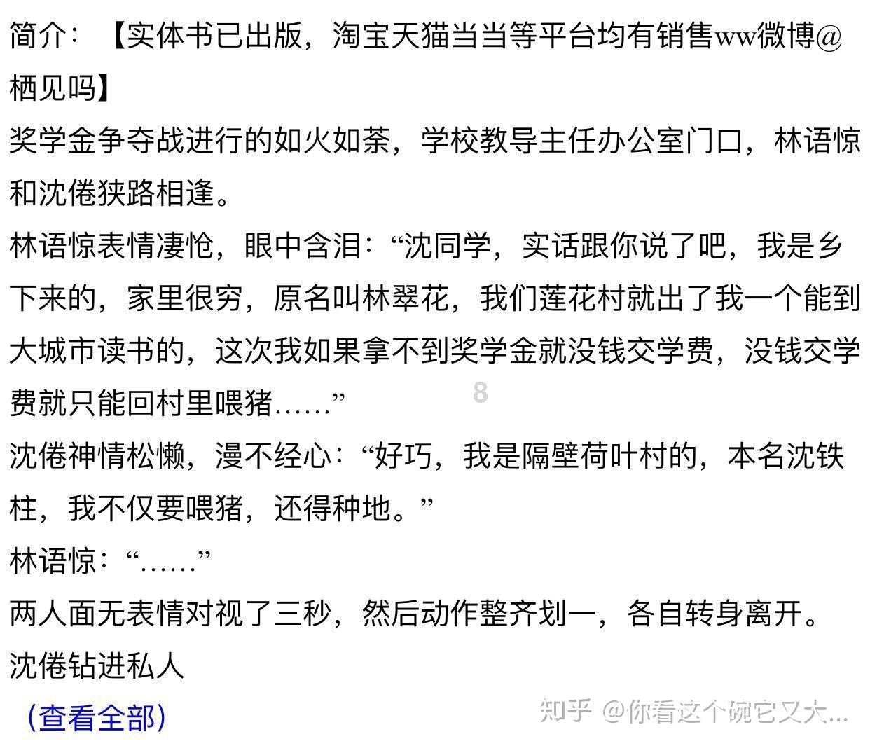 泉州鲤城：深化移风易俗工作 文明新风入人心