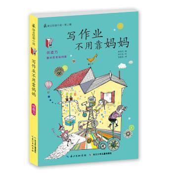 真硬气!贺希宁三分球拖入加时,赵继伟没防住,遗憾32分成空砍